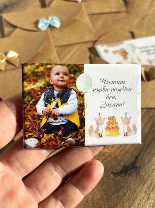 Ορθογώνιοι μαγνήτες